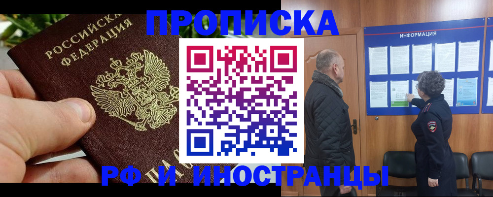 форма 3 в Малгобеке